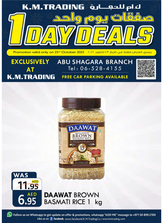 One Day Deals - Abu Shagara