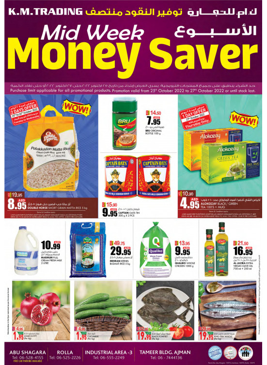 Midweek Money Saver - Sharjah & Ajman