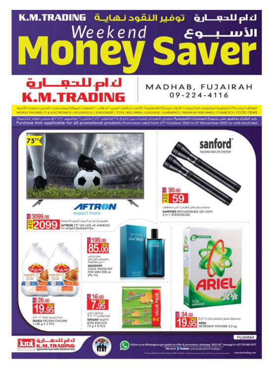 Weekend Money Saver - Fujairah