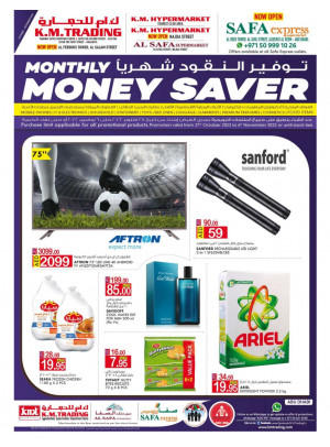 Monthly Money Saver - Abu Dhabi