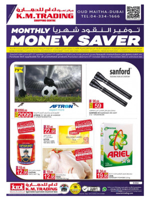 Monthly Money Saver - Dubai