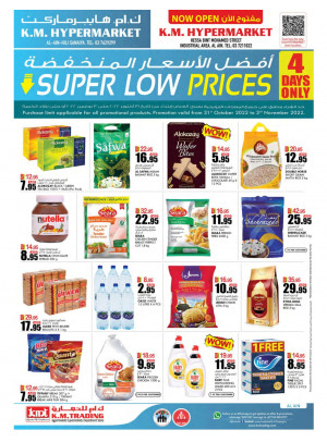 Super Low Prices - Al Ain