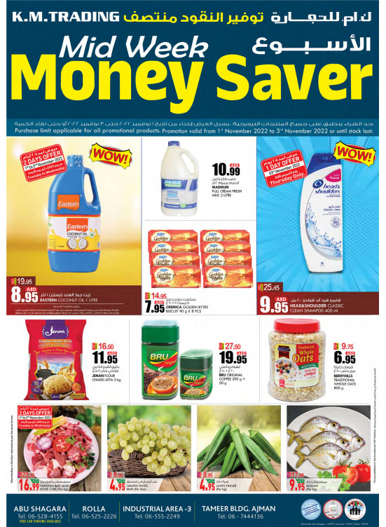Midweek Money Saver - Sharjah & Ajman