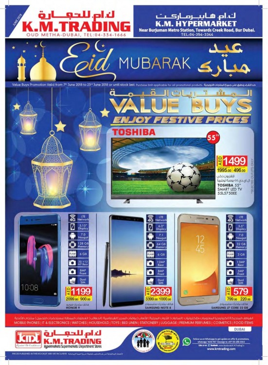 Eid Mubarak Offers Dubai Branches from K.M. TRADING until 23rd June K.M. TRADING UAE Offers