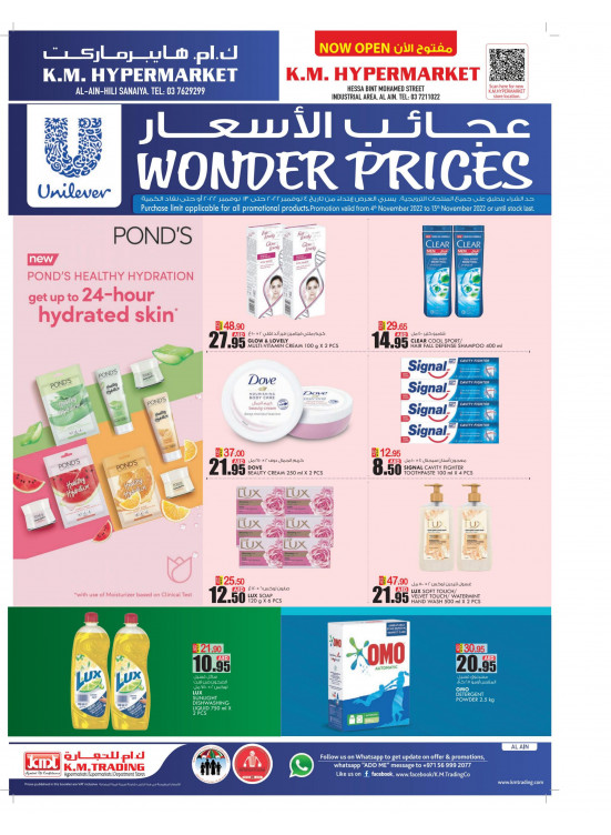 Wonder Prices - Al Ain