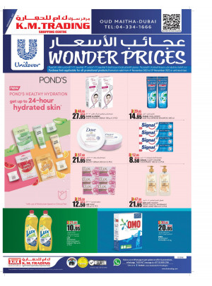 Wonder Prices - Dubai
