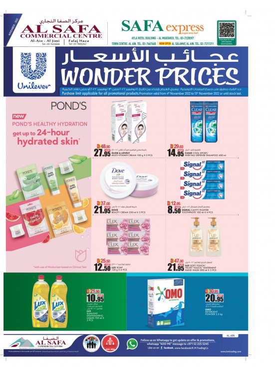Wonder Prices Al Safa & Safa Express, Al Ain from K.M. TRADING until