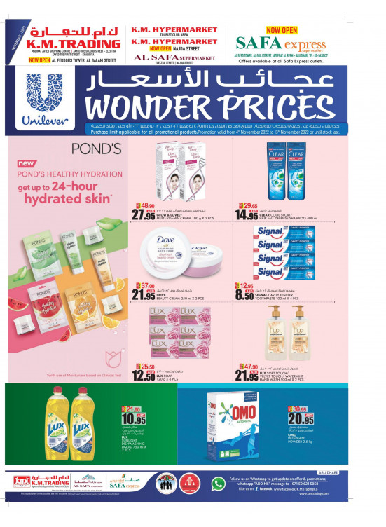 Wonder Prices - Abu Dhabi