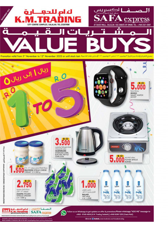 Value Buys Al Safa & Safa Express, Al Ain from K.M. TRADING until