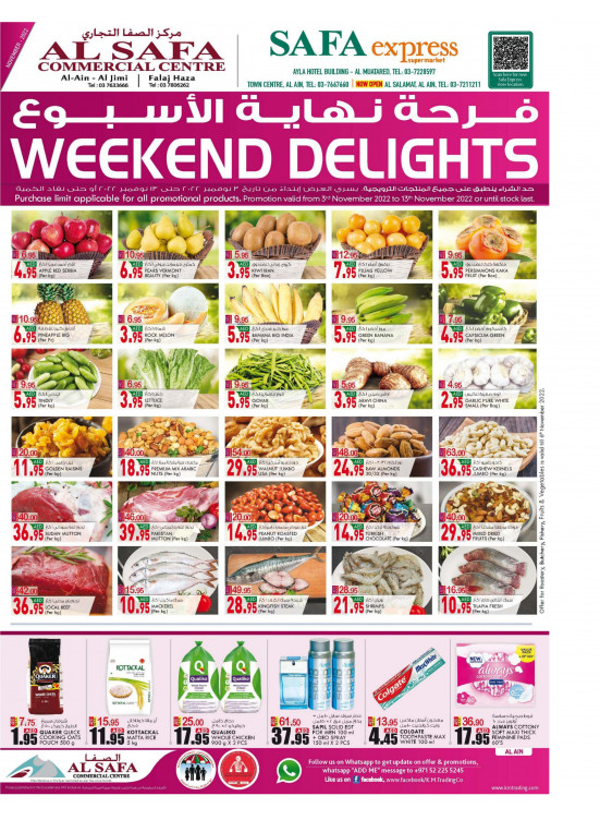 Weekend Delights Al Safa & Safa Express, Al Ain from K.M. TRADING