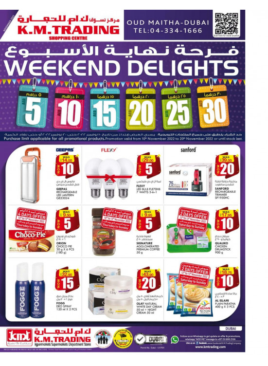 Weekend Delights -Dubai