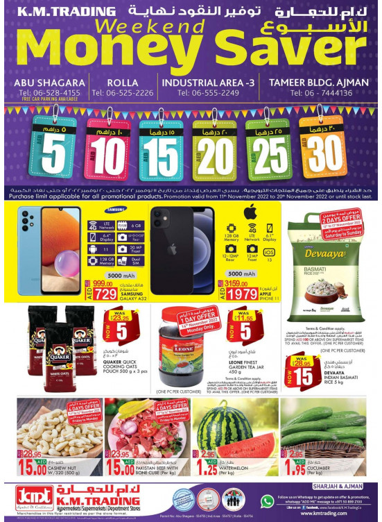 Weekend Money Saver - Sharjah & Ajman
