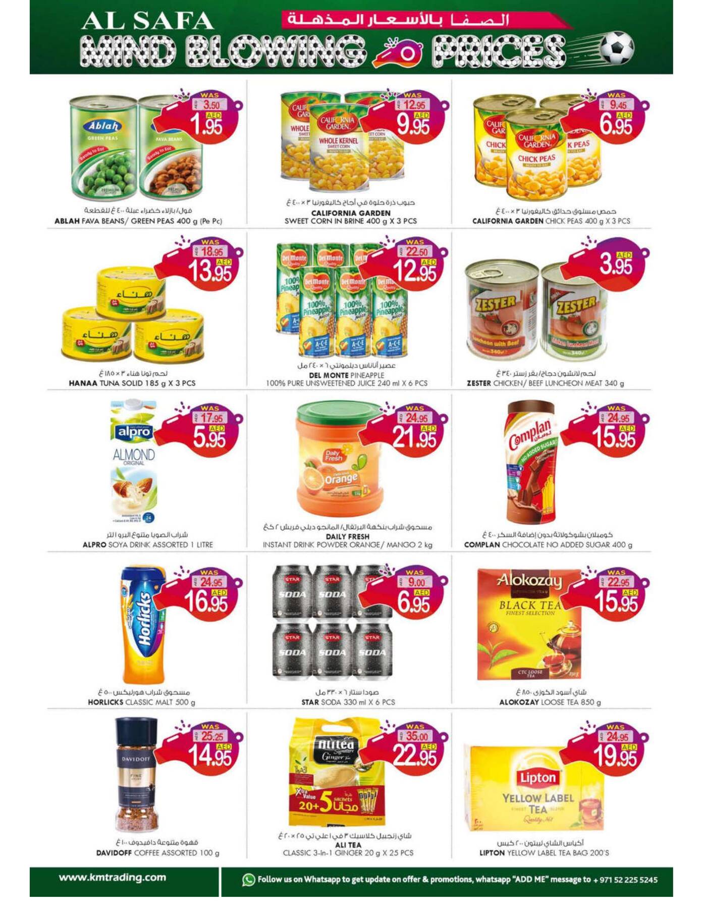 Value Buys - Al Safa & Safa Express, Al Ain from K.M. TRADING until Value Buys - Al Safa & Safa Express, Al Ain from K.M. TRADING until