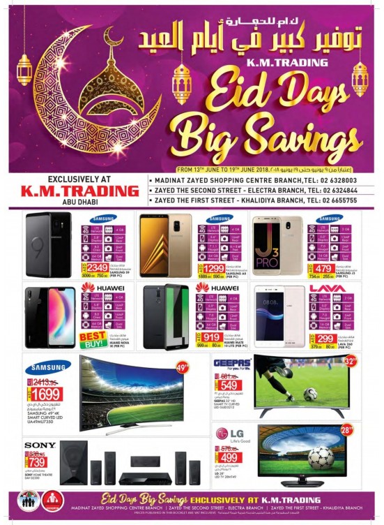 Eid Days Big Savings 