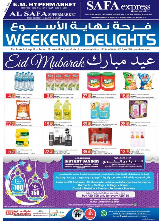 Eid Delights - Abu Dhabi Branches