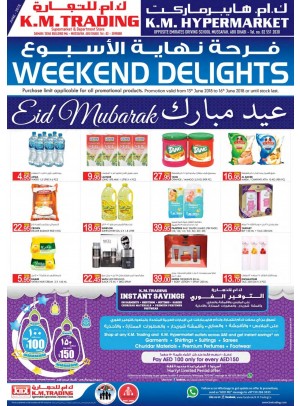 Eid Delights - Mussafah Branches