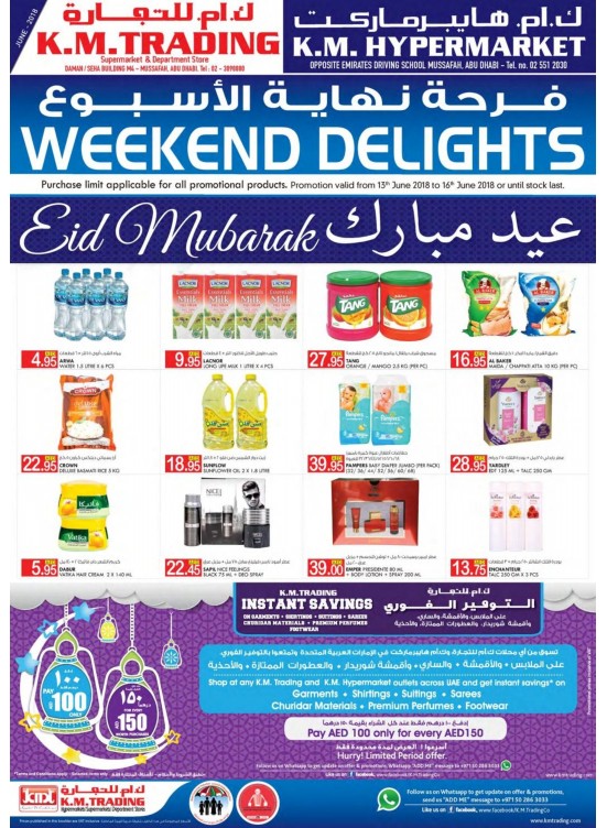 Eid Delights Mussafah Branches from K.M. TRADING until 16th June K