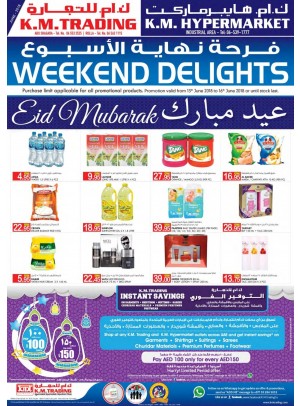 Eid Delights - Sharjah Branches