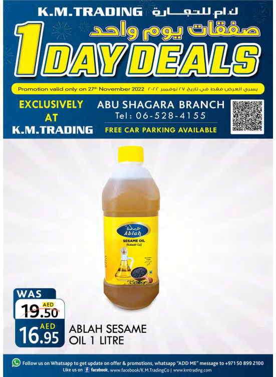 One Day Deals - Abu Shagara