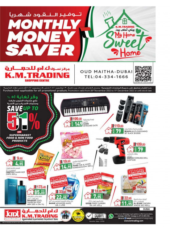 Monthly Money Saver - Dubai