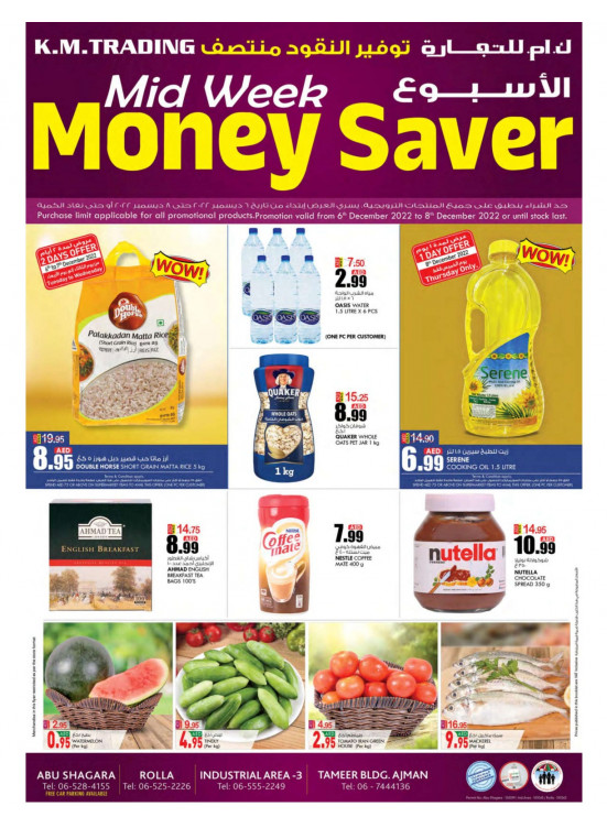 Midweek Money Saver - Sharjah & Ajman