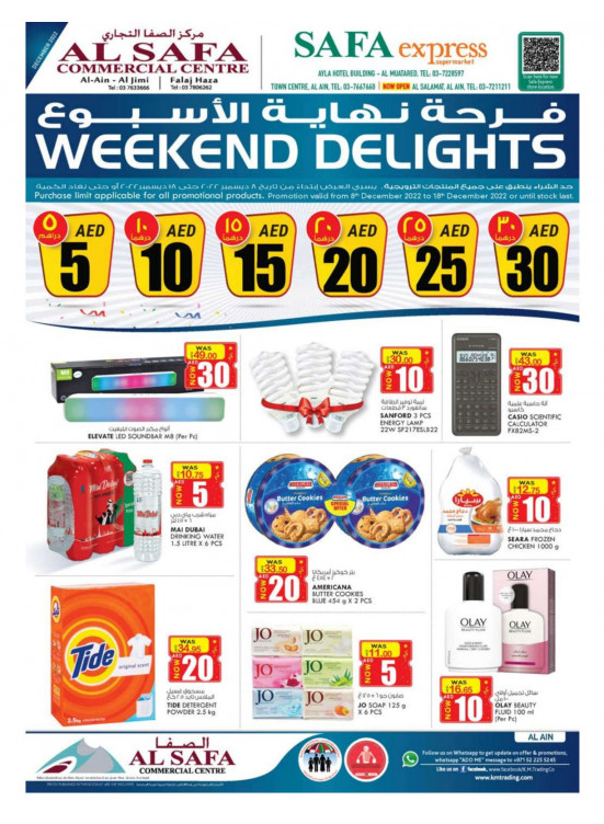 Weekend Delights Al Safa & Safa Express, Al Ain from K.M. TRADING