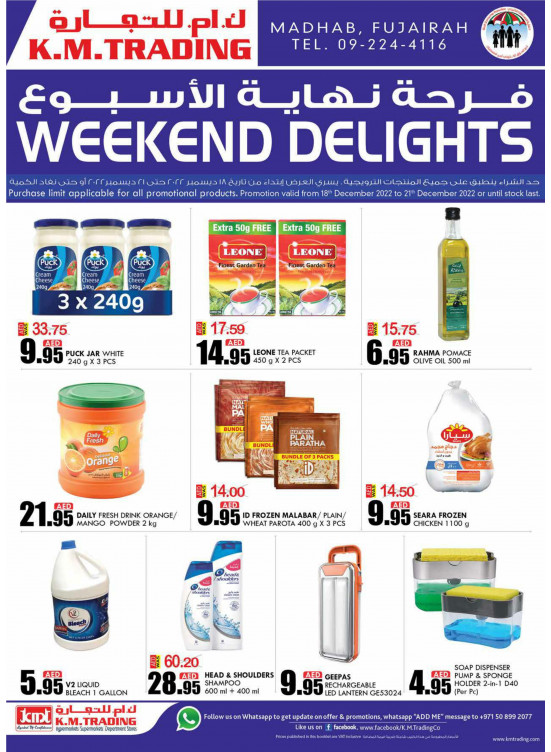 Weekend Delights - Fujairah