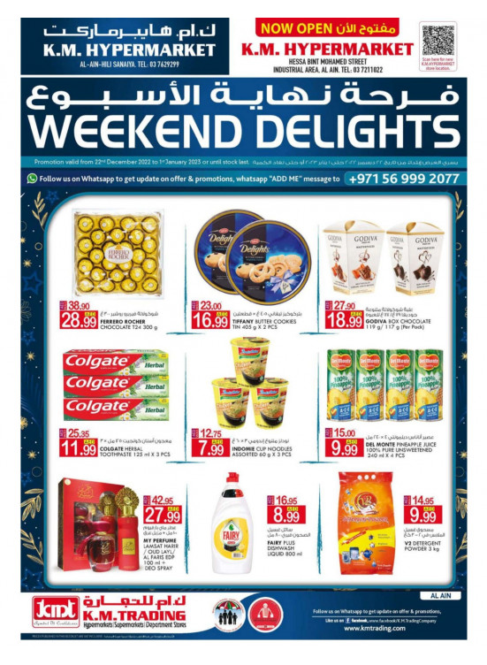 Weekend Delights - Al Ain