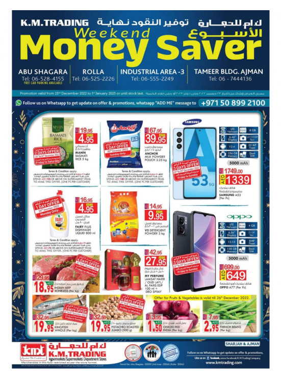 Weekend Money Saver - Sharjah & Ajman