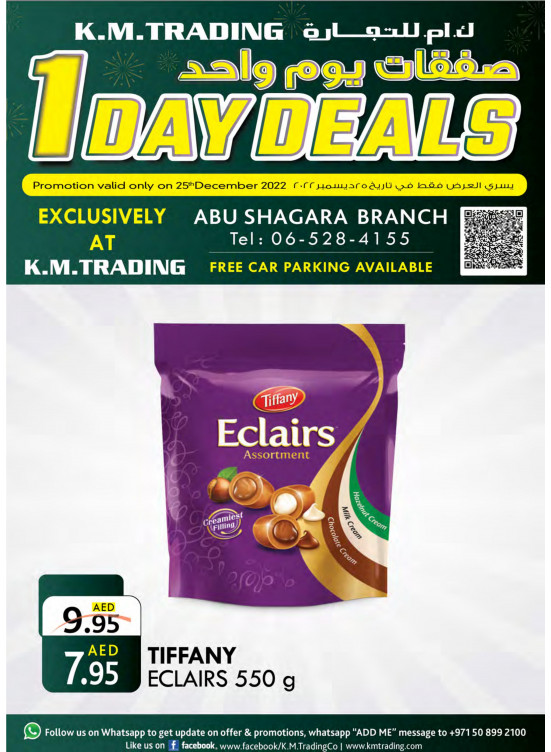 One Day Deals - Abu Shagara