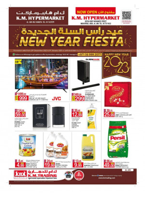 New Year Offers - Al Ain
