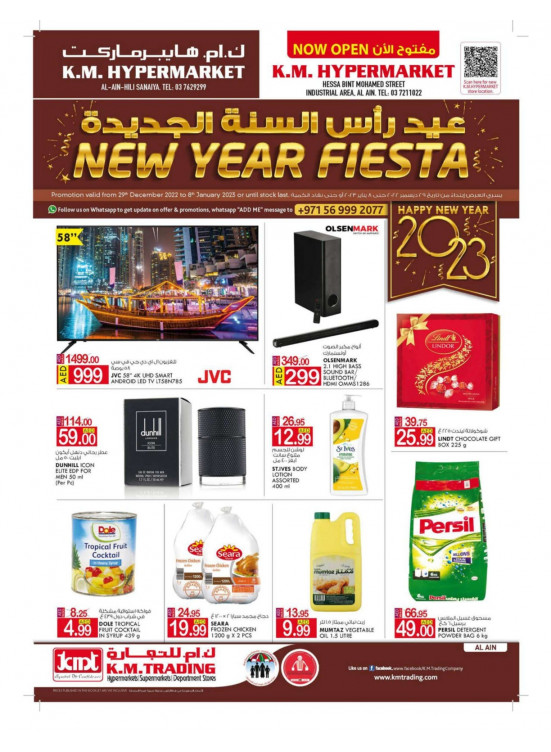 New Year Offers - Al Ain