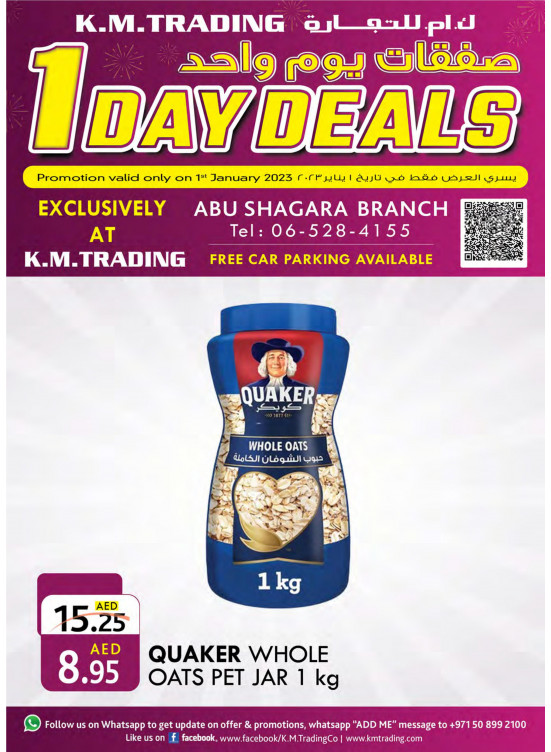 One Day Deals - Abu Shagara