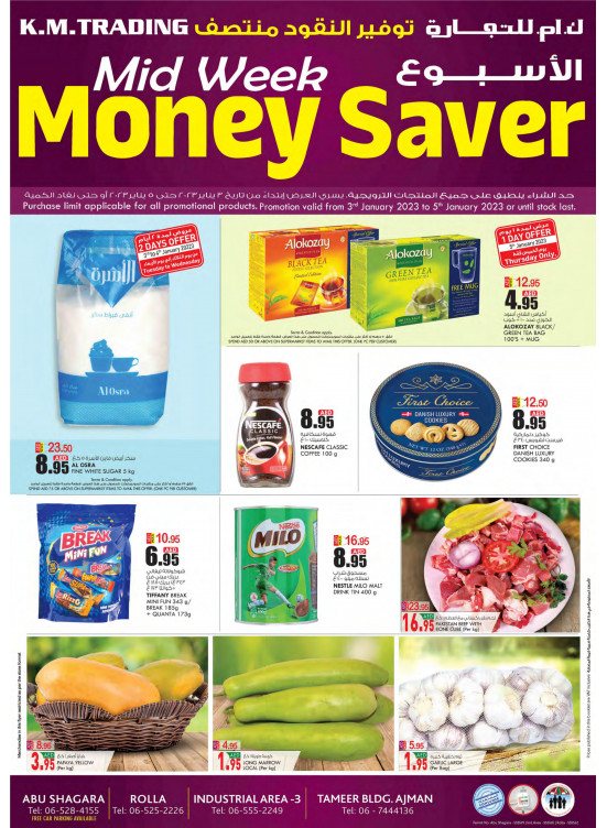 Midweek Money Saver - Sharjah & Ajman