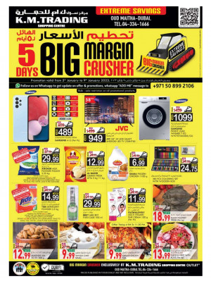 Big Margin Crusher - Dubai