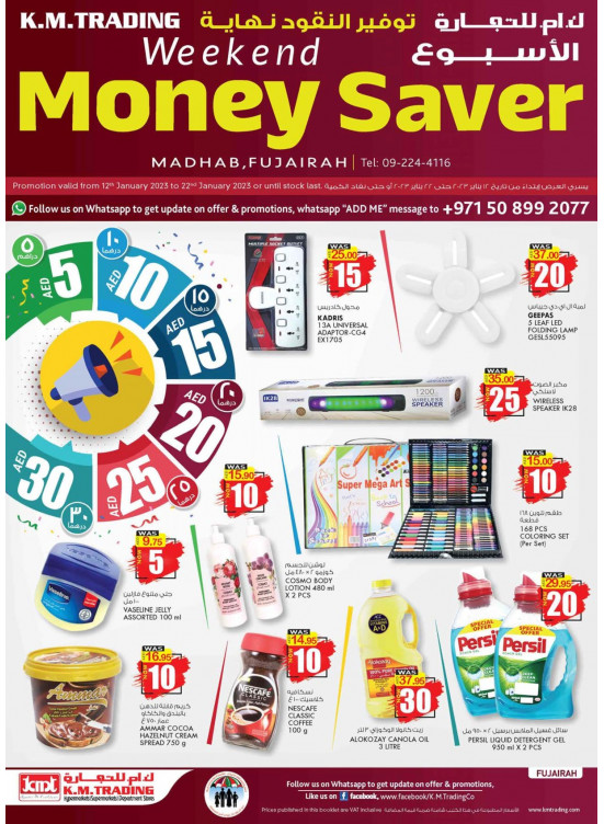 Weekend Money Saver - Fujairah