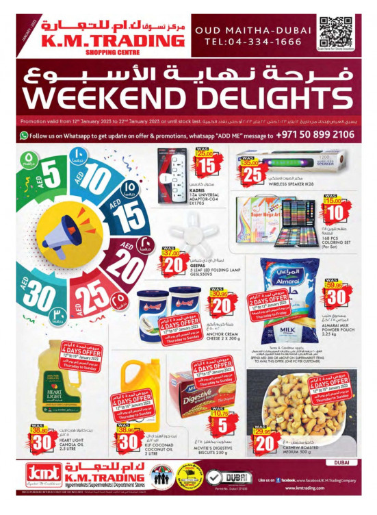 Weekend Delights -Dubai