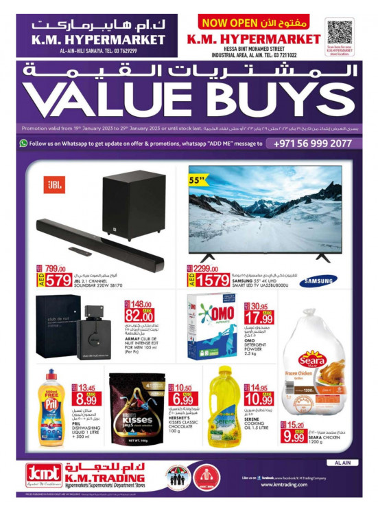 Value Buys - Al Ain