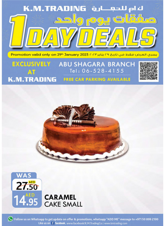 One Day Deals Abu Shagara, Sharjah from K.M. TRADING until 29th