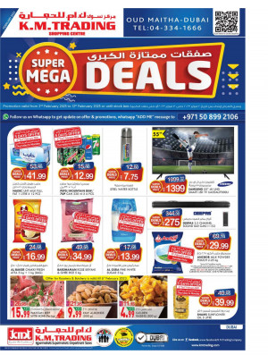 Super Mega Deals - Dubai