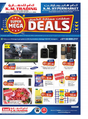 Super Mega Deals - Mussafah Branches