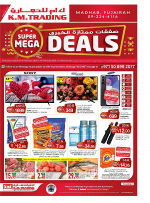 Super Mega Deals - Fujairah