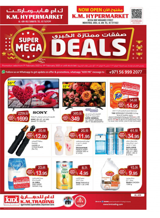 Super Mega Deals - Al Ain