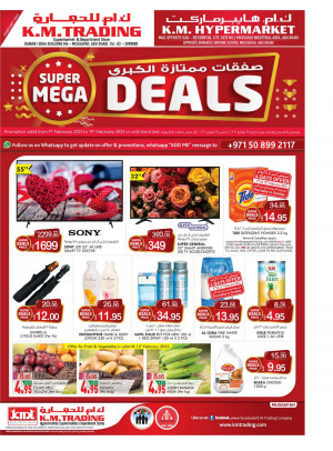 Super Mega Deals - Mussafah Branches
