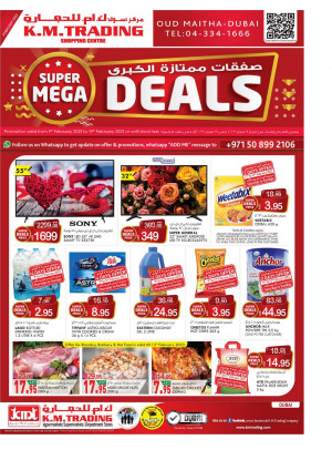 Super Mega Deals - Dubai