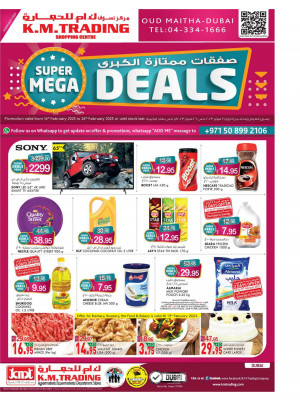 Super Mega Deals - Dubai
