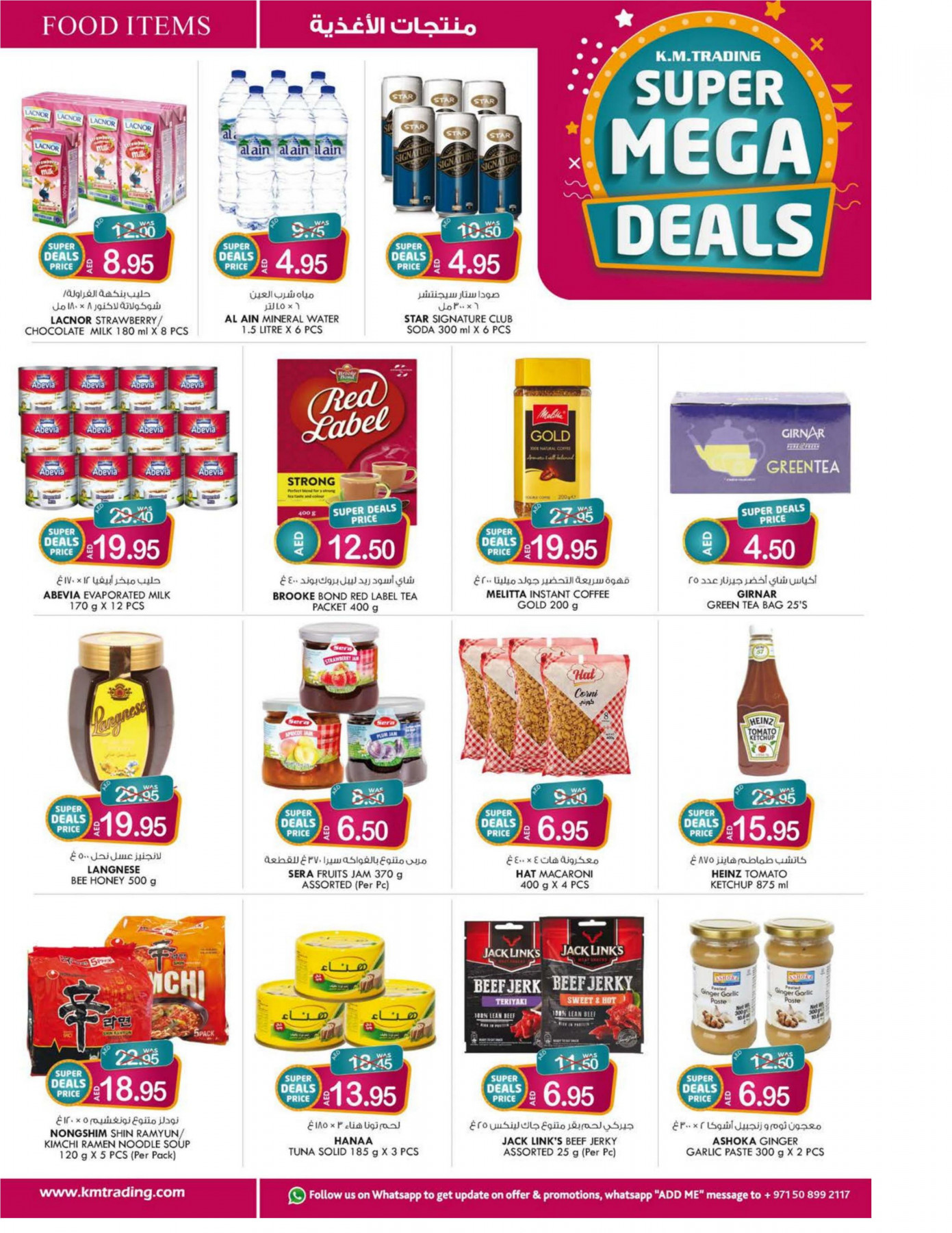 Super Mega Deals Mussafah Branches from K.M. TRADING until 26th