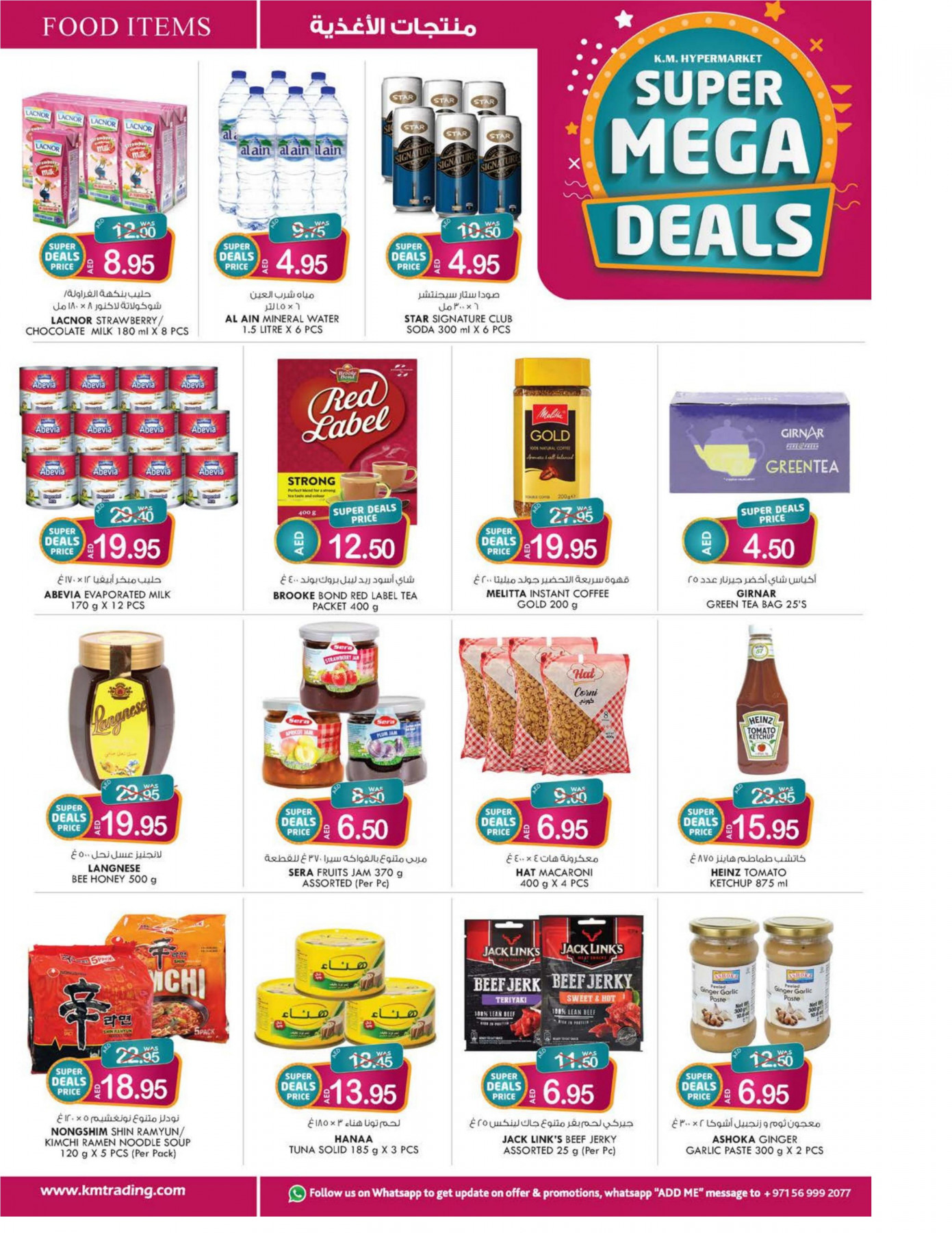 Fox Mega Deals - cb9es7b