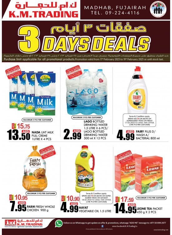 Three Days Deals - Fujairah