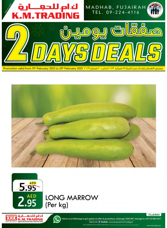 Two Days Deals - Fujairah